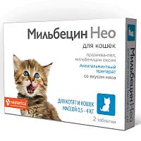 Антигельминтный препарат для котят и кошек 0,5-4 кг NEOTERICA Мильбецин Нео 2 таблетки