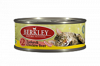 Berkley №2 консервы для котят индейка с куриной печенью