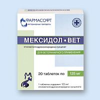 Векторфарм Мексидол-ВЕТ, 20 таблеток упаковка