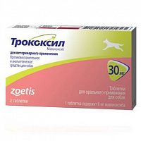 Таблетки для собак Zoetis Трококсил, со вкусом мяса 30 мг, 2 таб/уп