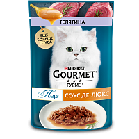Влажный корм для кошек Gourmet Перл Соус Де-люкс, с телятиной в роскошном соусе, пауч
