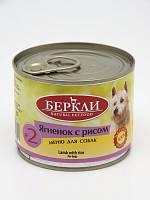 Консервы для собак Berkley №2 ягненок с рисом
