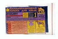 Талисмед Попона №1 послеоперационная на завязках для собак весом 4-8кг , обхват груди 37-48см