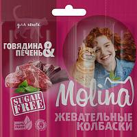 Лакомство для кошек Molina Жевательные колбаски говядина и печень