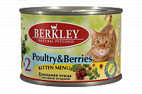 Berkley №2 консервы для котят домашняя птица с лесными ягодами