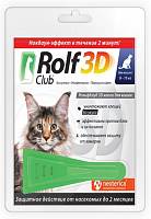 Капли для кошек Rolf Club 3D, весом от 8 до 15кг