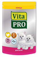 Vita Pro "Мясное меню" консервы для котят  с курицей