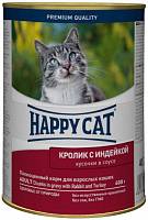Happy Cat консервы для кошек кролик и индейка кусочки в соусе