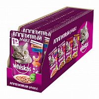 Whiskas консервы для кошек Аппетитный микс креветки и лосось со сливочным соусом (пауч)