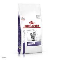 Royal Canin Dental Feline Корм сухой диетический для взрослых кошек для гигиены полости рта