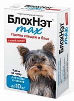 Астрафарм капли для собак до 10 кг БлохНэт max