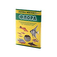 Корм для рыб Аква Меню Флора ежедневный, с растительными добавками (55 шт.)