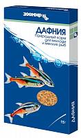 Корм для всех мелких рыб ЗООМИР Дафния природный (коробка)