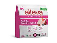 Корм для взрослых кошек Alleva Эквилибриум Сенситив с кроликом 0,4 кг