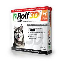 Rolf Club ошейник для собак средних пород от клещей