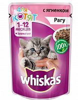 Whiskas влажный корм для котят рагу с ягненком (пауч)