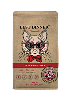Сухой корм для взрослых кошек Best Dinпer Holistic Hypoallergenic Adult Cat VEAL&OREGANO с Телятиной и Орегано