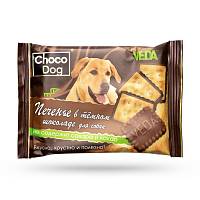 Лакомство для собак VEDA CHOCO DOG печенье в темном шоколаде