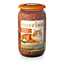 Консервы для кошек Puffins, мясное ассорти (СТЕКЛО)