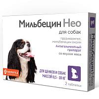 Антигельминтный препарат для щенков и собак 0,5-10 кг NEOTERICA Мильбецин Нео 2 таблетки