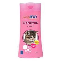 Доктор ZOO шампунь для котят с провитамином В5 и кератином