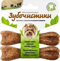 Лакомство для собак до 10 кг Зубочистики Косточка с кальцием со вкусом Говядины