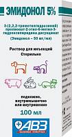 АВЗ Препарат для животных  ЭМИДОНОЛ 5% инъекционный, антиоксидант