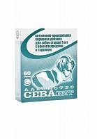 Ceva СЕВАвит витаминно-минеральная кормовая добавка для собак старше 7 лет с олигосахаридами и таурином
