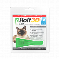 ROLF CLUB 3D Капли от блох и клещей для кошек до 4кг