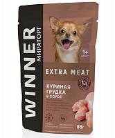 Влажный корм для взрослых собак мелких пород Winner Extra Meat с чувствительным пищеварением, с куриной грудкой в соусе