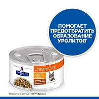 Hill's Prescription Diet c/d Multicare консервы для кошек при профилактике МКБ Рагу с курицей и добавлением овощей