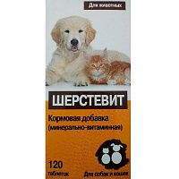 Квант МКБ Шерстевит для улучшения шерсти собак и кошек 120 таблеток