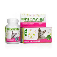 Фитомины - чай д/кошек Очистительный 50таблеток, (ФИТОЭЛИТА)