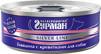 Четвероногий Гурман Silver line консервы для собак говядина с креветками
