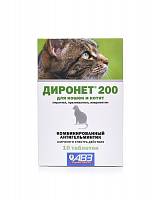 Таблетки для кошек и котят АВЗ ДИРОНЕТ 200, 10 таблеток