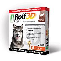 Капли для собак 20-40 кг ROLF CLUB 3D от блох и клещей, 3 пипетки