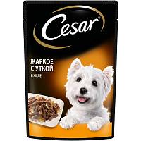 Корм для собак Cesar тушеная жаркое с уткой (пауч)