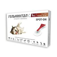 Гельминтал Капли на холку Spot-on для собак более 10 кг, от внутренних паразитов