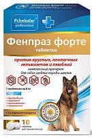 Таблетки для крупных собак Пчелодар Фенпраз XL, 10таб