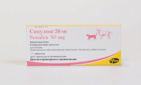 Pfizer Синулокс для кошек и собак для лечения инфекционных заболеваний 10таб.*50мг