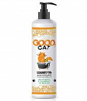 GOOD Cat шампунь для кошек с длинной шерстью (распутывает и ухаживает за шерстью)