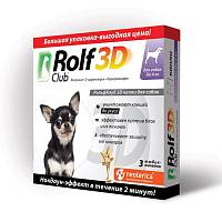 Капли для собак до 4 кг ROLF CLUB 3D от блох и клещей, 3 пипетки