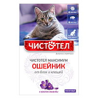 Чистотел Максимум ошейник для кошек (фиолетовый)