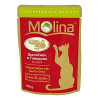 Консервы для кошек Molina цыпленок и говядина в соусе (пауч)