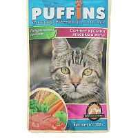 Консервы для кошек Puffins Сочные кусочки ягненка в желе (пауч)