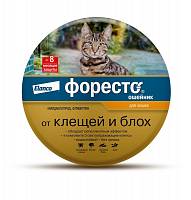 Ошейник для кошек до 8 кг Bayer Foresto, защита 8 месяцев от клещей, блох и вшей