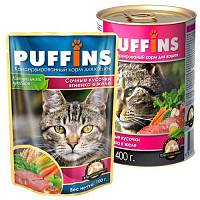 Puffins консервы для кошек  кусочки мяса в желе со вкусом ягненка