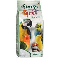 Fiory Grit Lemon песок для птиц лимон