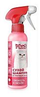 Ms. Kiss сухой шампунь для кошек без смывание с экстратом риса, 200 мл