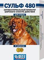 Таблетки для собак АВЗ Сульф 480 антибактериальный препарат, 1 таб./16 кг. веса
